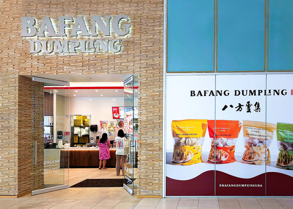 Exterior of Bafang Dumpling Arcadia with modern signage and welcoming entrance design